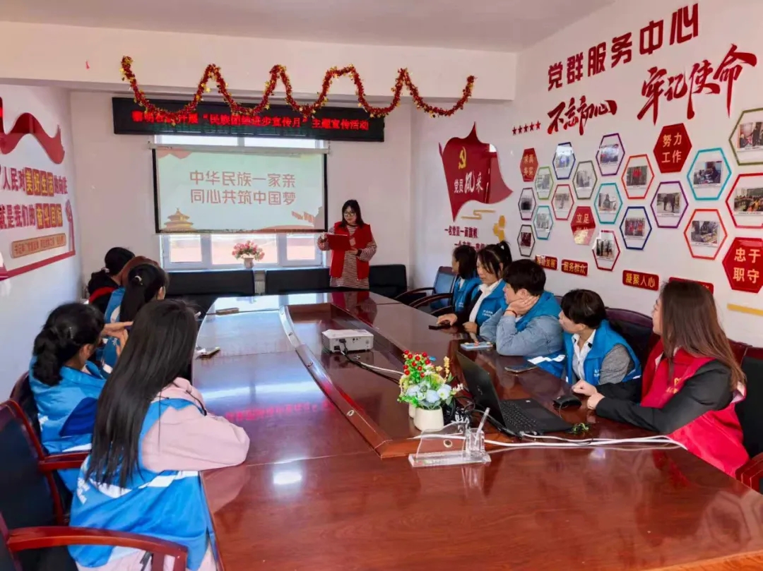新青鎮(zhèn)黎明社區(qū)開展民族團(tuán)結(jié)進(jìn)步宣傳月主題活動(dòng)
